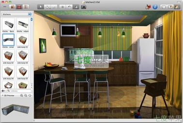家居设计软件新标杆 Live Interior 3D Pro 2.66 for Mac深度解析