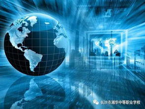 长沙湘华职业中等专业学校2020年计算机软件开发专业招生简介