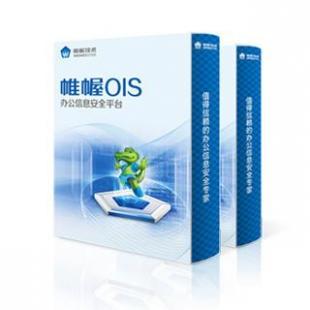 深圳帷幄技术 在文件安全软件市场独占鳌头