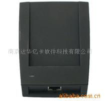 南京达华亿卡软件科技 电脑读卡器产品与计算机软件开发的双重实力