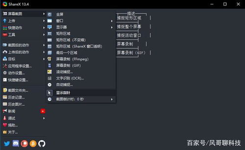 不是精品不推荐 几款免费好用的电脑录屏软件