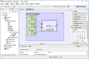 画画一样开发软件 以色列Tersus让任何人无需代码即可构建手机与电脑应用